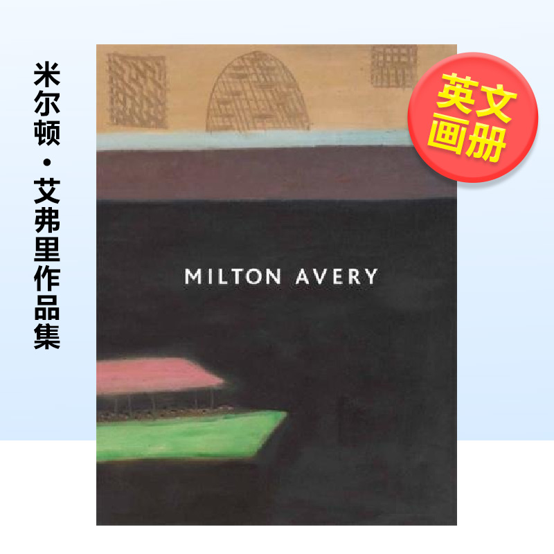 【预售】米尔顿·艾弗里作品集Milton Avery英文博物馆/展览/私人收藏画册Edith Devaney精装Victoria Miro Galler进口原版外版书