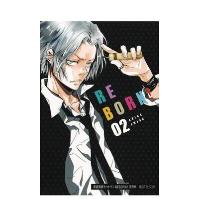 【预售】家庭教师HITMANREBORN!02日文漫画进口原版书天野明集英社平装14岁以上家庭教師ヒットマンＲＥＢＯＲＮ！　０２