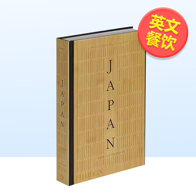 【预售】日本食谱Japan英文餐饮Nancy Singleton Hachisu精装进口原版书Phaidon Press9780714874746