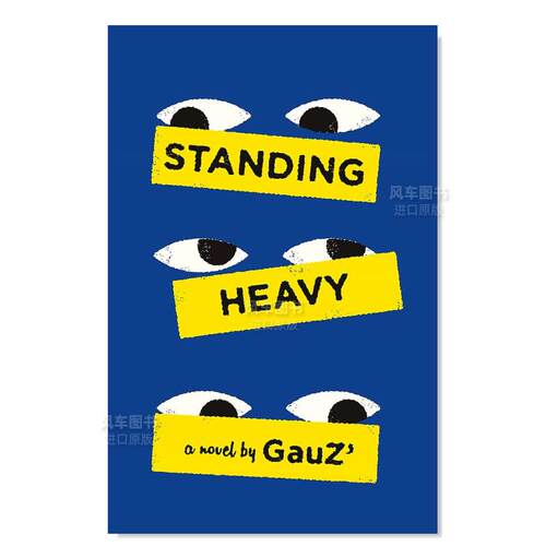 【预售】【2023布克国际奖短名单】站岗英文文学小说进口原版外版书平装Standing Heavy Gauz Quercus Books