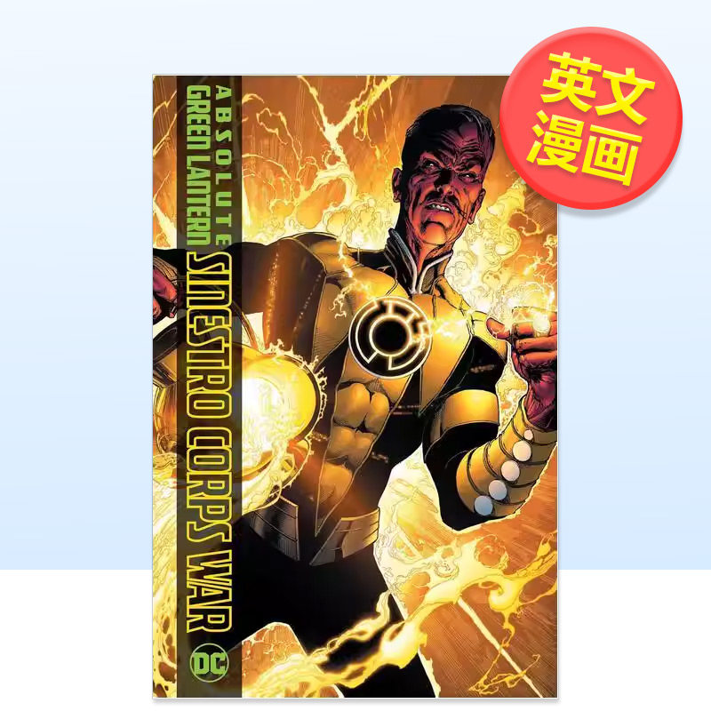【现货】【DC Comics】绿灯侠塞尼斯托军团战争(2025版)英文漫画进口原版图书精装Absolute Green Lantern: The Sinestro C