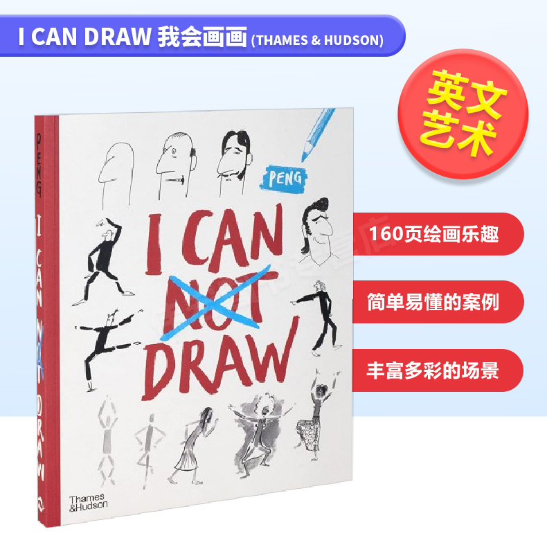 【现货】I Can Draw 我能画画 用漫画的方式学习美术绘画 英文原版原版艺术入门指南指导书籍进口 书籍/杂志/报纸 艺术类原版书 原图主图