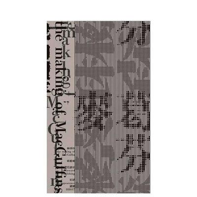 【预售】麦葛芬中文繁体诗歌平装南方家园蔡琳森9789869631785