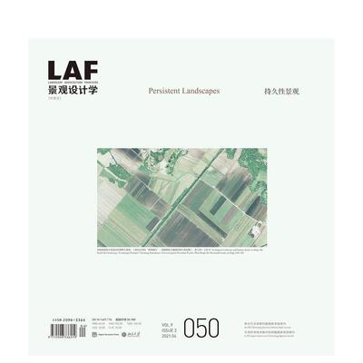 【预售】景观设计前沿 050Landscape Architecture Frontiers 050中文英文双语对照英文建筑设计园林景观Kongjian Yu Tao Lou Joh