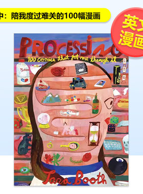 【现货】【Drawn】处理中陪我度过难关的100幅漫画伊格纳兹奖TaraBooth疗愈漫画英文漫画图书进口原版书平装Processing : 100 Com