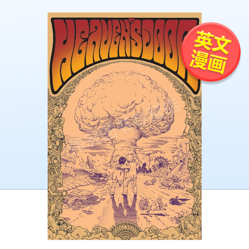 【现货】【小池桂一】天堂之门英文漫画进口原版书Heaven’s Door: Extra Works Keiichi Koike著Last Gasp,U.S.出版
