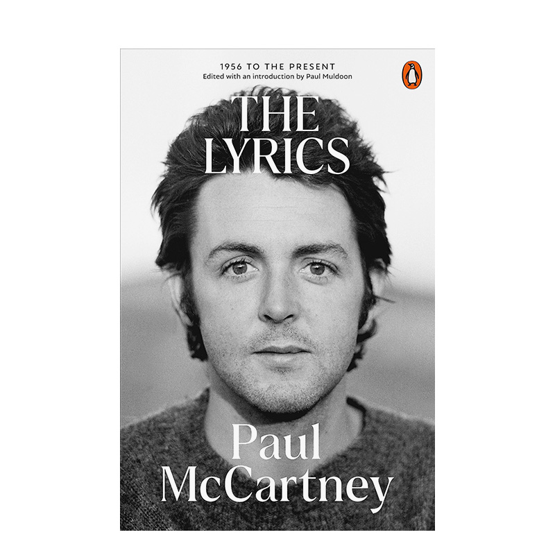 歌词：1956至今 Paul