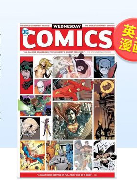【预售】【DC Comics】星期三漫画2025 版Wednesday Comics 2025 Edition英文漫画图书精装进口原版书9781799501688