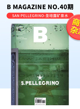 【预售】Magazine B BRAND SAN PELLEGRINO-圣培露矿泉水No.40 B杂志 英文版 本期主题：SAN PELLEGRINO 杂志 韩国人气杂志B