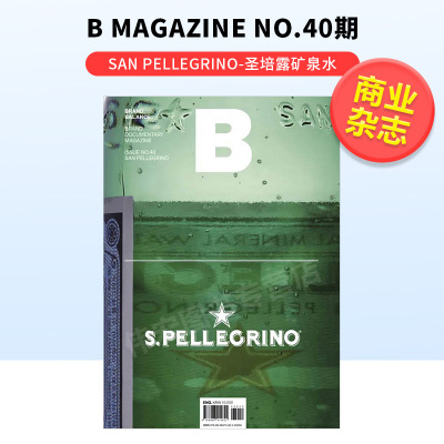 【预售】Magazine B BRAND SAN PELLEGRINO-圣培露矿泉水No.40 B杂志 英文版 本期主题：SAN PELLEGRINO 杂志 韩国人气杂志B