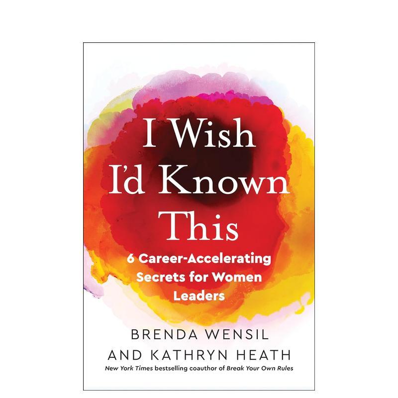 我希望我知道这一点 I Wis