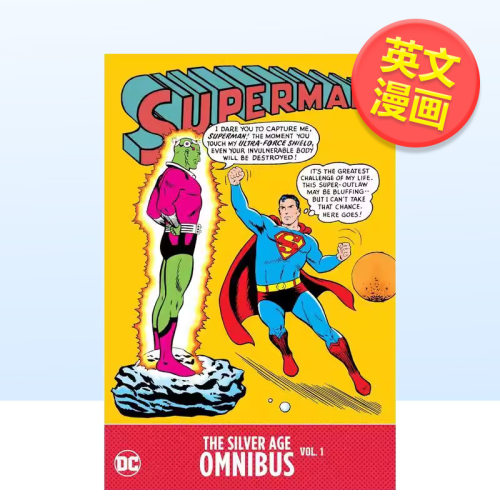 超人：白银综合时代1 Supe
