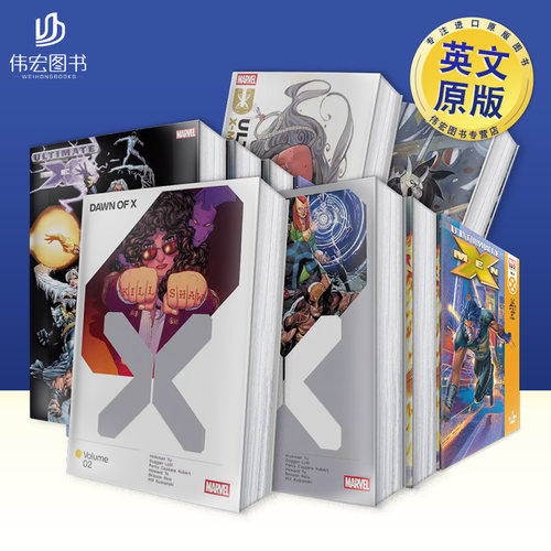 【漫威X战警合集】 克拉科亚时代——X之黎明总集 第2卷X-Men: Age Of Krakoa - Dawn Of X Omnibus Vol. 2英文漫画Marvel 精装