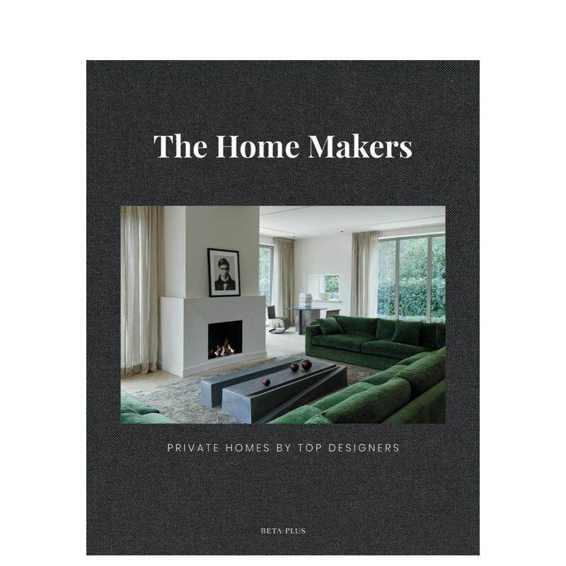 【现货】顶级室内设计师的私人住宅The Home Makers英文室内设计师工作室Wim Pauwels精装Beta-Plus进口原版书9782875500823