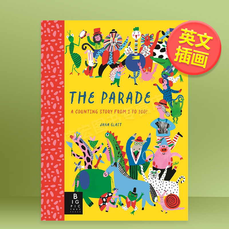 配合西班牙插画师Jana Glatt明亮生动的插画