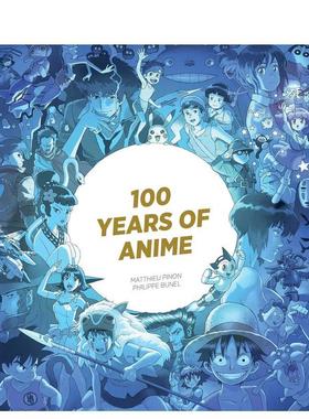 【预售】动漫百年史100 Years of Anime英文插画原画设定集Matthieu Pinon精装Insight Editions进口原版书9798337400556