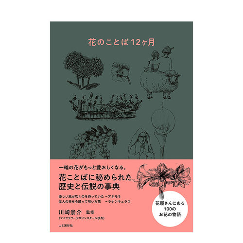 日本神话故事素材模板 日本神话故事图片下载 小麦优选 日本神话故事素材模板 日本神话故事图片下载 小麦优选