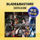 迷宫钢骨试炼场死亡之红龙金刚石骑士 BLADE&BASTARD1 温暖 灰烬昏暗 归还可拍多册中文繁体轻小说蜗牛くも进口原版 书尖端