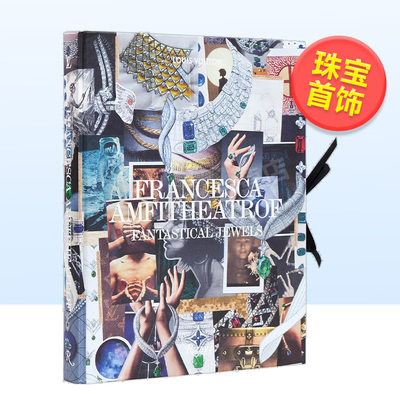 【现货】LV珠宝创意总监Francesca Amfitheatrof：奇幻珠宝 Francesca Amfitheatrof : Fantastical Jewels 原版英文