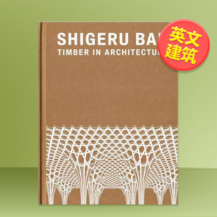 书精装 Shigeru Architecture 预售 BRITTON著Riz 日本建筑师坂茂：木材建筑英文建筑设计建筑师工作室进口原版 Timber Ban