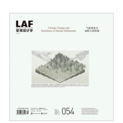 【预售】景观设计学前沿 054气候变化与人类住区韧性Landscape Architecture Frontiers 054英文建筑设计建筑风格与材料构造Kongj
