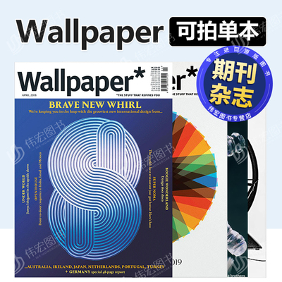 C012Wallpaper(UK)  平面设计杂志 英文原版 报刊 期刊杂志 过刊