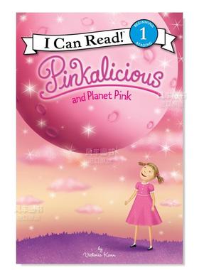 【现货】【粉红公主】粉红色行星英文儿童分阶阅读进口原版书Pinkalicious and Planet Pink Kann著Harpercollins出版