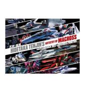 现货 Udon 天神英贵超时空要塞 Tenjin’s 英文插画原画设定集HidetakaTenjin精装 艺术设定Hidetaka Artistry Entertainment