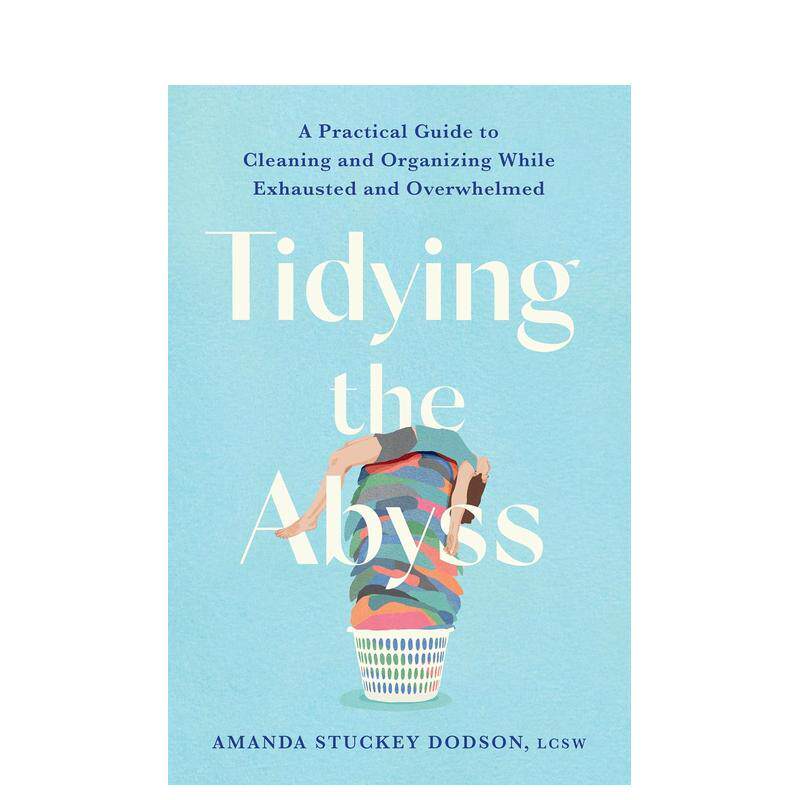 整理深渊：疲惫不堪时的清洁整理