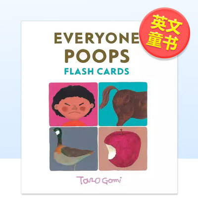 【现货】【五味太郎】大家都需要便便如厕训练经典趣味闪卡【Taro Gomi】Everyone Poops Flash Cards英文儿童趣味3-6岁精装Taro