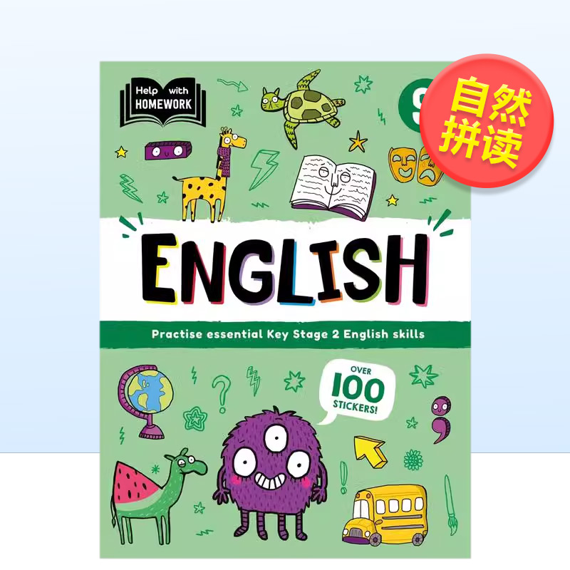 作业辅导：9岁以上（英语） H