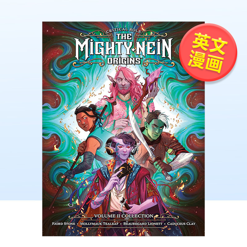 【现货】【Dark Horse】关键角色强大的奈因起源图书馆版卷2英文漫画Jody Houser进口原版书精装14岁以上Critical Role The Might