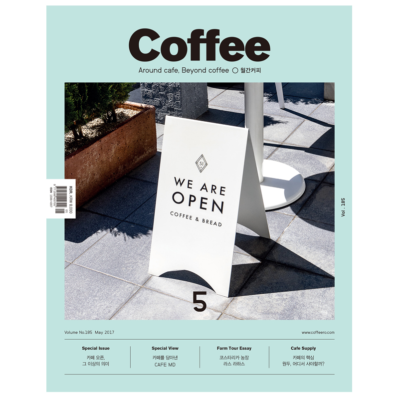 【订阅】Coffee咖啡韩国韩文咖啡生活杂志年订12期 E177