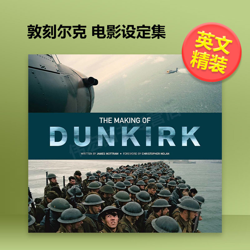 【预售】敦刻尔克 电影设定集英文影视进口原版外版书精装14岁以上The Making of Dunkirk Chrisher Nolan Insight Editions