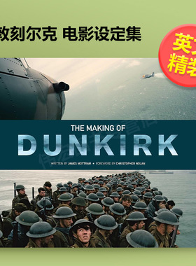 【预售】敦刻尔克 电影设定集英文影视进口原版外版书精装14岁以上The Making of Dunkirk Chrisher Nolan Insight Editions