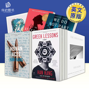 HAN Vegetarian KANG 书The 诺贝尔文学奖得主韩江素食主义者失语者少年来了白不做告别可拍多册英文文学小说进口原版