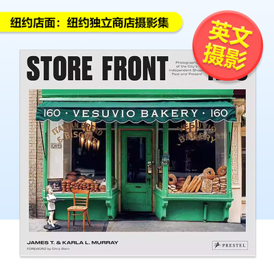 【现货】纽约店面纽约独立商店摄影集Store Front NYC英文摄影集人文景观James Murray精装Prestel进口原版书9783791389 6
