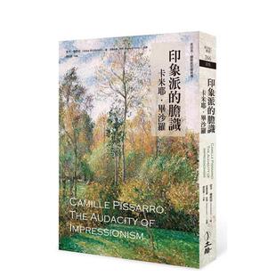 进口原版 胆识卡米耶毕沙罗中文繁体摄影师传记文集平装 印象派 书安卡穆斯坦立绪文化9789863602347 预售