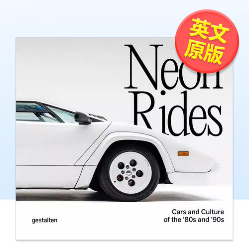 霓虹座驾：80、90年代的汽车