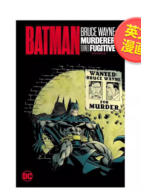 【现货】【DC Comics】蝙蝠侠布鲁斯韦恩杀人犯变逃犯总集英文漫画精装进口原版书Batman Bruce Wayne: Murderer Turned Fugitiv