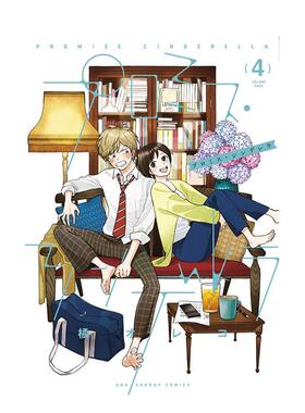【预售】约定的灰姑娘(04)中文繁体漫画平装青文进口原版书97862 491433