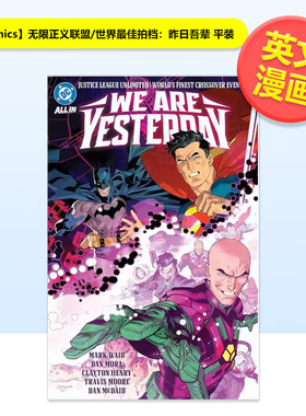 【预售】【DC Comics】无限正义联盟世界佳拍档昨日吾辈平装Justice League Unlimited/World's Finest英文漫画Mark Waid Adrian