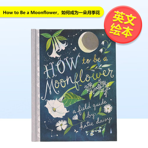 如何成为一朵月季花 How t