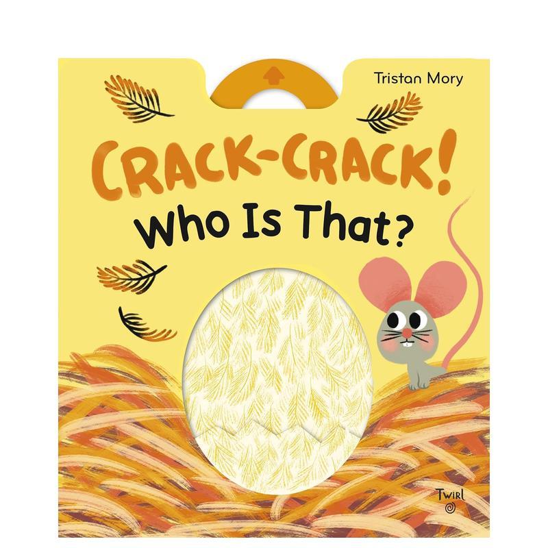 是谁在敲门？ 趣味机关绘本 【