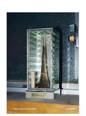 【预售】边缘地带Peripheren英文摄影集摄影师专辑Katja Stuke平装Verlag Kettler进口原版书9783862069767