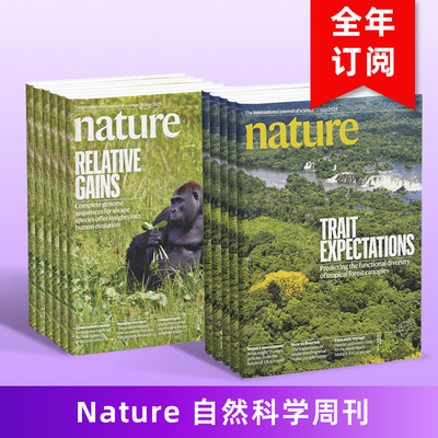 【订阅】F190 nature(UK) 1年51期 自然科技 英文原版期刊学术科普杂志