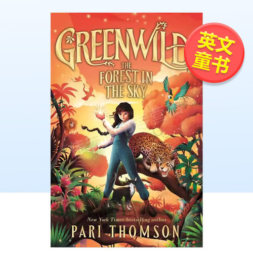 【Greenwild】绿色荒野绿野幻境天空森林卷3The Forest in the Sky Greenwild精装插图版英文儿童章节书进口原版书9-12岁