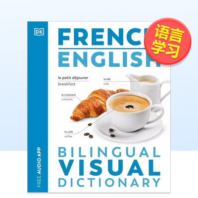 【DK双语视觉词典】法语英语【DK Bilingual Visual Dictionaries】French/English英文语言学习平装DKDK进口原版书97802