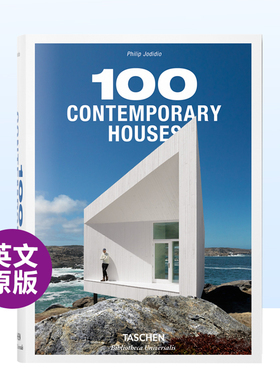 【现货】100例当代房子英文建筑风格与材料构造设计进口原版外版书籍【Bibliotheca Universalis】100CONTEMPRARY HOUSES