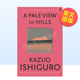 Pale 外版 Hills Kazuo View 书简装 现货 苍白景英文文学小说进口原版 Ishiguro Faber 山丘